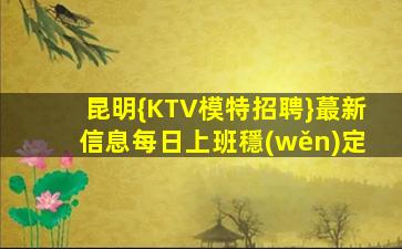 合肥酒吧招聘